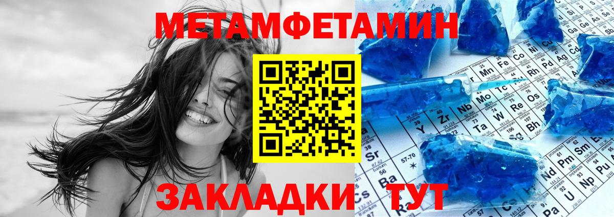 Тольятти  Amphetamine  Вход с VPN  АМФ 98% 