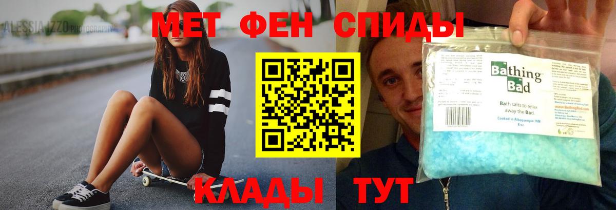 АМФЕТАМИН 98% Тольятти