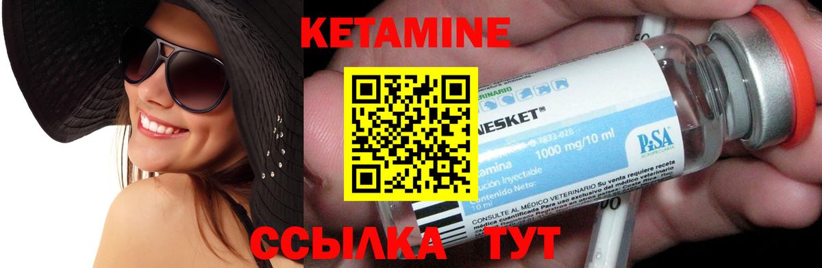 мориарти Telegram  КЕТАМИН ketamine  Вход с VPN  Тольятти 