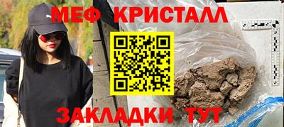 мефедрон мука Партизанск
