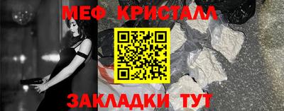 мефедрон мука Партизанск