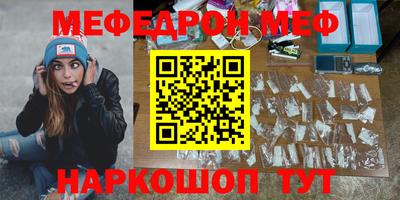 амфетамин Пенза