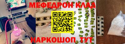 мефедрон мука Партизанск