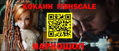 мефедрон мука Партизанск