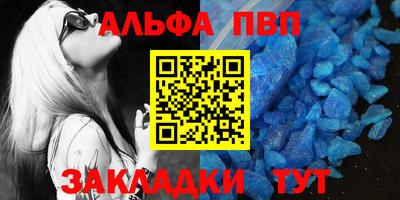 амфетамин Пенза