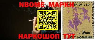 мефедрон мука Партизанск