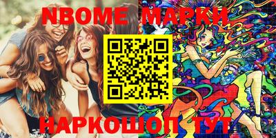 мефедрон мука Партизанск