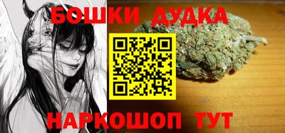 мефедрон мука Партизанск