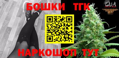 мефедрон мука Партизанск