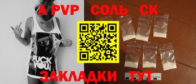 амфетамин Пенза