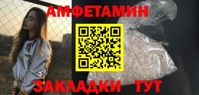 мефедрон мука Партизанск