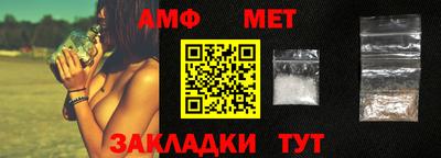 амфетамин Пенза