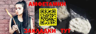 мефедрон мука Партизанск