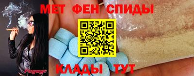 мефедрон мука Партизанск