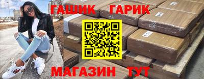 амфетамин Пенза