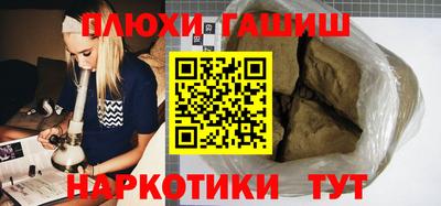 амфетамин Пенза