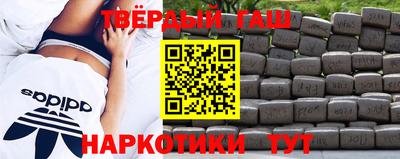 амфетамин Пенза