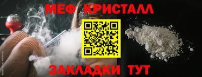 амфетамин Пенза