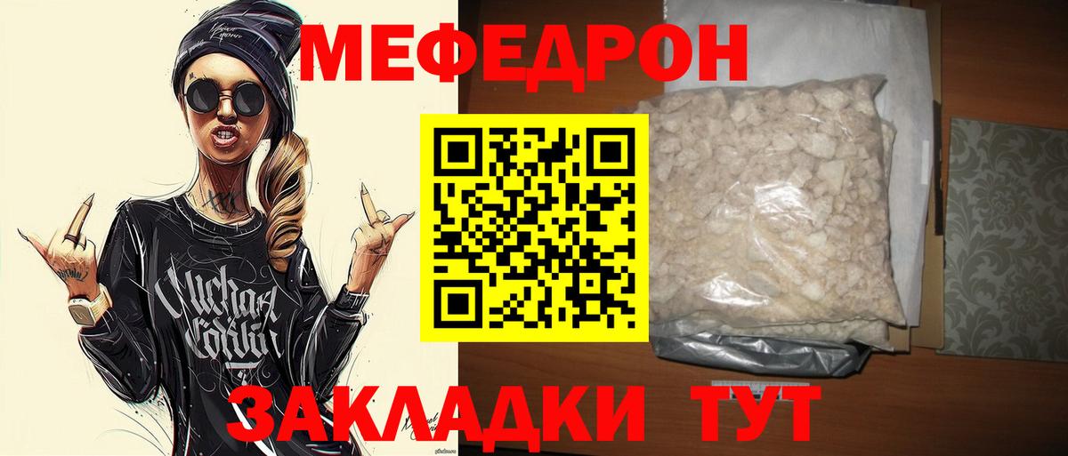 МЕФ Тольятти