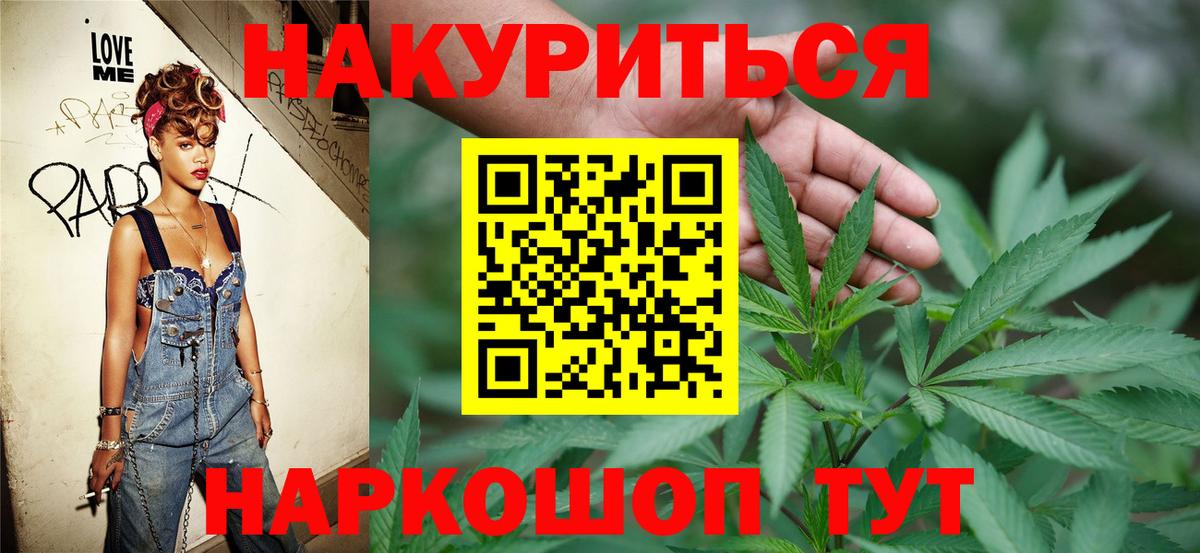 Гашиш  Cocaine  Тольятти  МЕФ   Вход с VPN  Канабис 