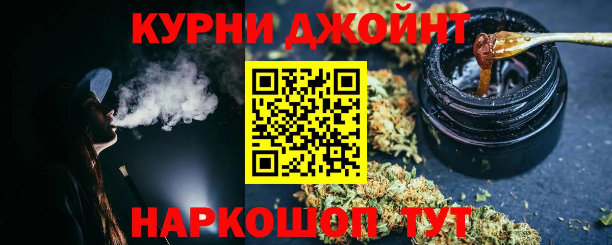 Тольятти  Бошки марихуана MAZAR  МАРИХУАНА ГИДРОПОН  Вход с VPN  Марихуана индика 