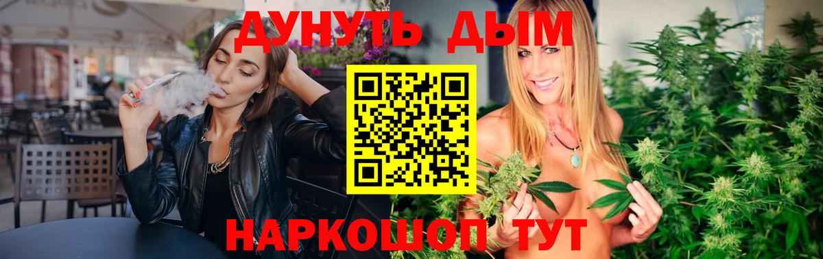 Марихуана гибрид Тольятти